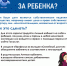 ТОП-вопросов от жителей края по имущественным налогам. - Красногорский район